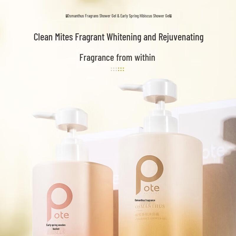 

Baitai Fragrance Shower Gel