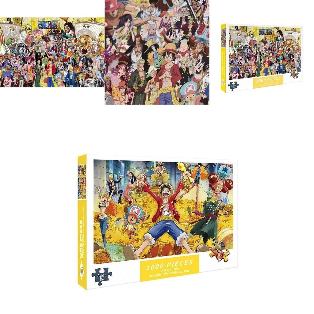 1000 Piece Paper Puzzle Sea Pirate King Collection, Miniature Cartoon Flat Puzzle