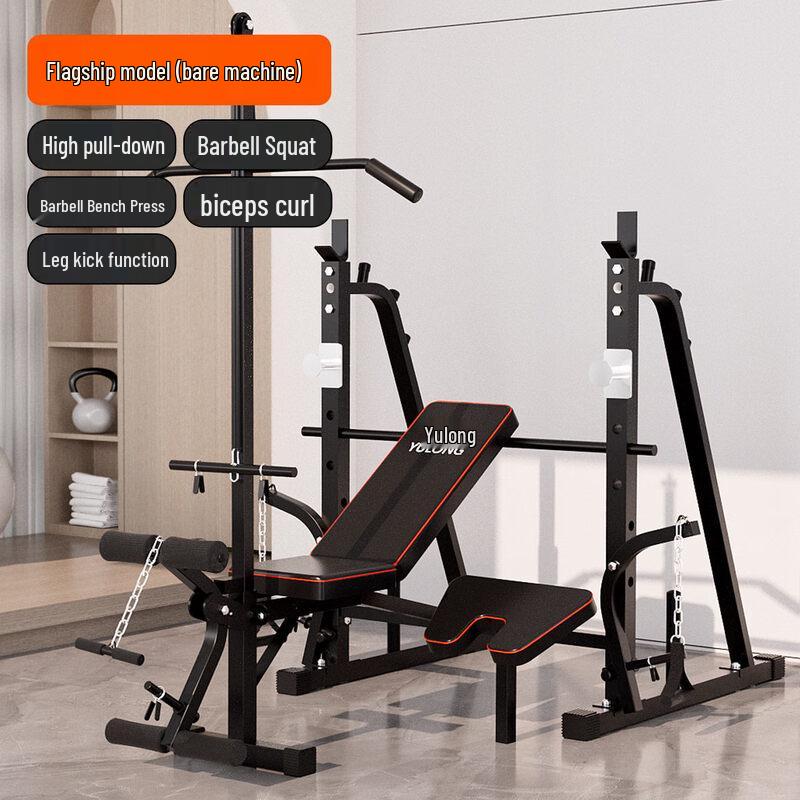 YANBO Multi-functional Bench Press Rack & Weightlifting Bed