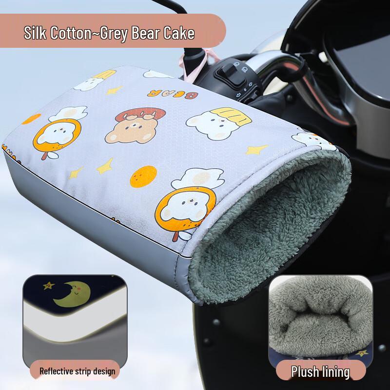 Thickened Winter Electric Scooter Handlebar Covers