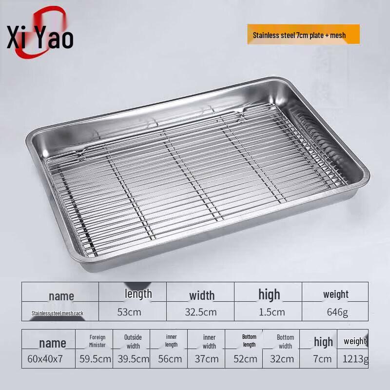 Commercial Stainless Steel Draining & Oil Filtering Pan with Rack