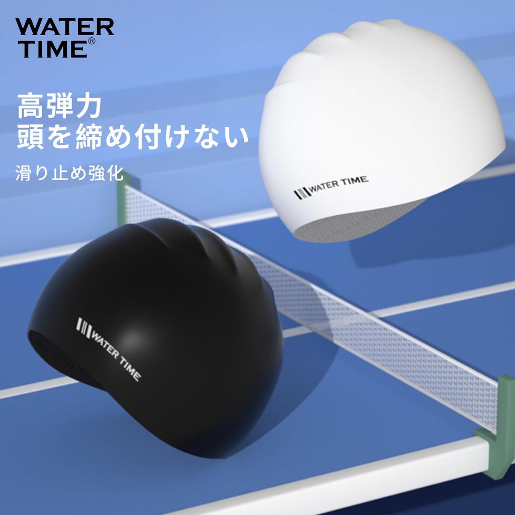 WATERIME Silicone Swimming Cap, Waterproof, Hair-proof, Loose Size for Adults,