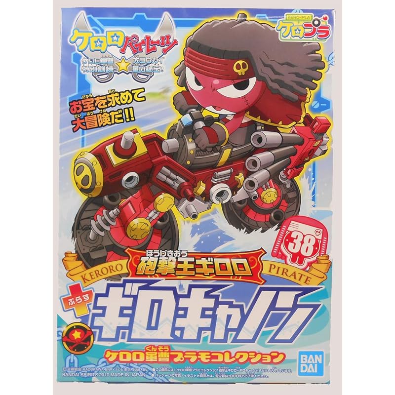 

plastic model collection Bomber King Giroro + Giro Cannon (Sergeant Keroro)