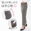 Stylish Pants for Spring and 55cm [Atrean] [9335] Easy-to-wear Seniors, Autumn, (JP, Alphabet, L, Gray)