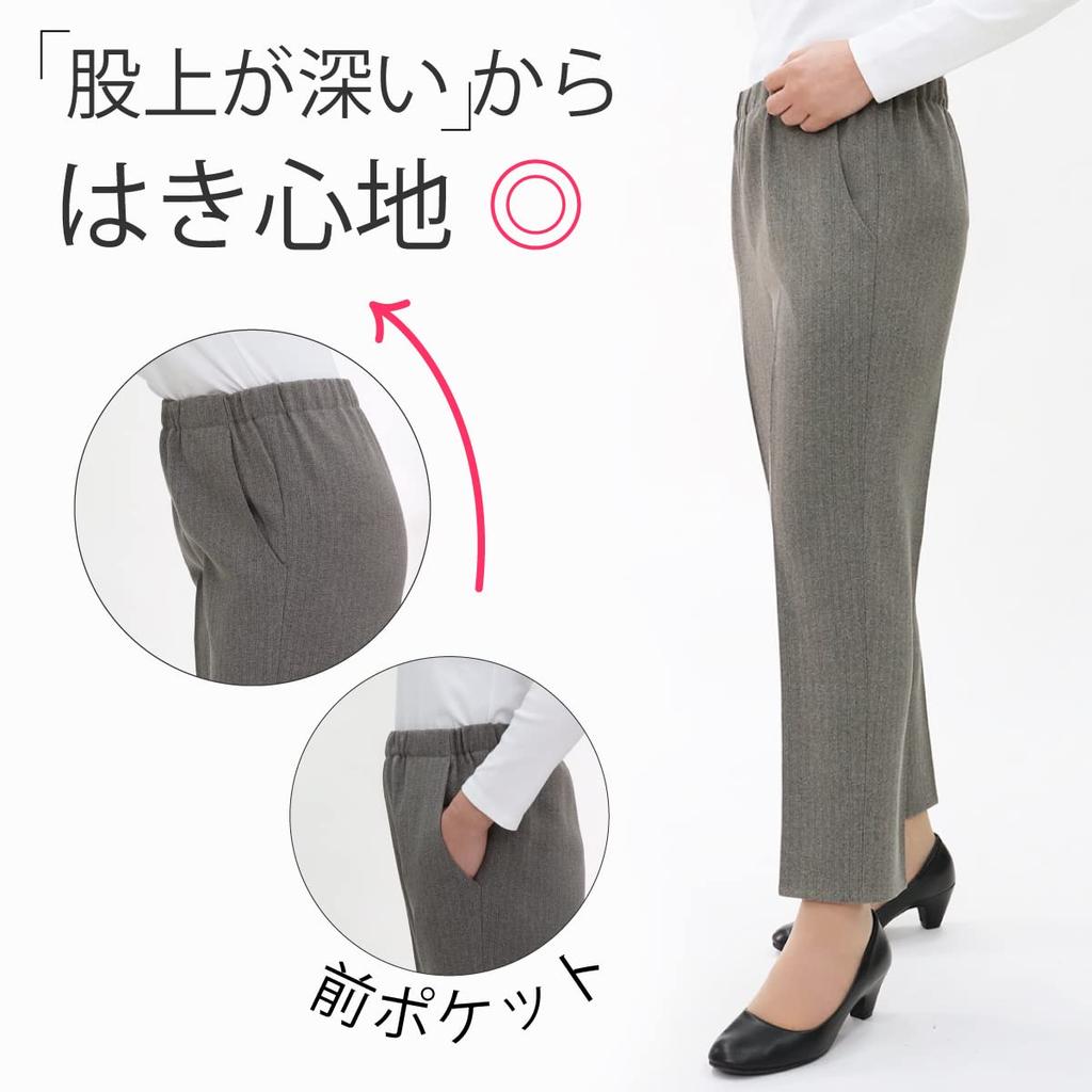 Stylish Pants for Spring and 55cm [Atrean] [9335] Easy-to-wear Seniors, Autumn, (JP, Alphabet, L, Gray)