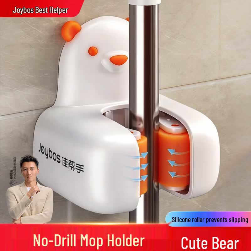 Jiabangshou Punch-Free Wall Mop Holder