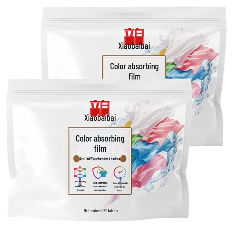 Liby Laundry Color Catcher Sheets