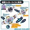 [BANDAI] [Bandai Kamen Rider Myth Transformation Belt DX Myth Driver Recommended age 3 years and up]