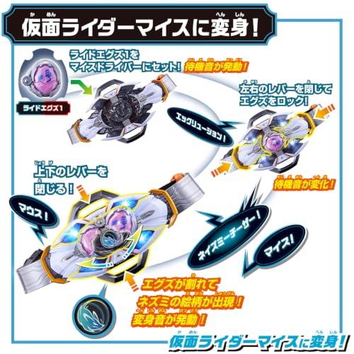 [BANDAI] [Bandai Kamen Rider Myth Transformation Belt DX Myth Driver Recommended age 3 years and up]