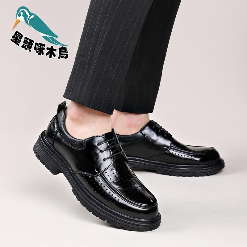 Leather Shoes Men's New Summer Breathable Sandals Hollowed Out Business Big Head Thick Sole Heightening Men's Leather Shoes