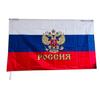 90x145cm Polyester Screen Printed Flag with Reinforced Edges Suitable for Ceremonial and Outdoor Use Durable and Lightweight