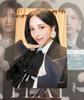 [USED] Misamo ~ Mina B-version Trading Card PLAY