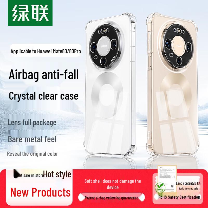 UGREEN Crystal Clear Ultra-Thin Phone Case for Huawei Mate 80/80 Pro Huawei Mate 80/80 Pro