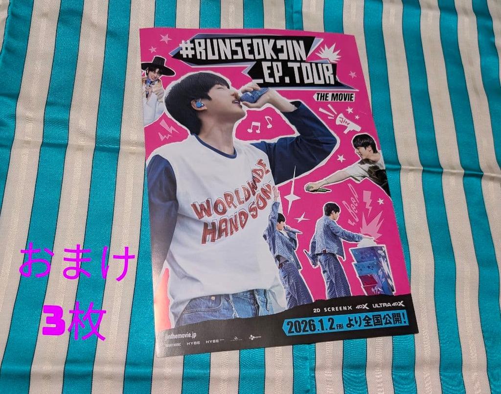 [GEBRAUCHT] marieclaire korea Ausgabe vom 26. Februar BTS JIN Magazin-Ausschnitt