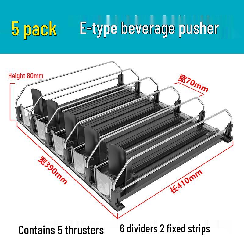 E-Type Automatic Beverage Shelf Organizer and Pusher for Supermarkets and Refrigerators