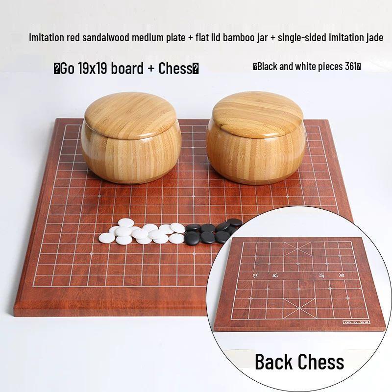 Qiu Qiao 19-Line Wooden Go Game Set