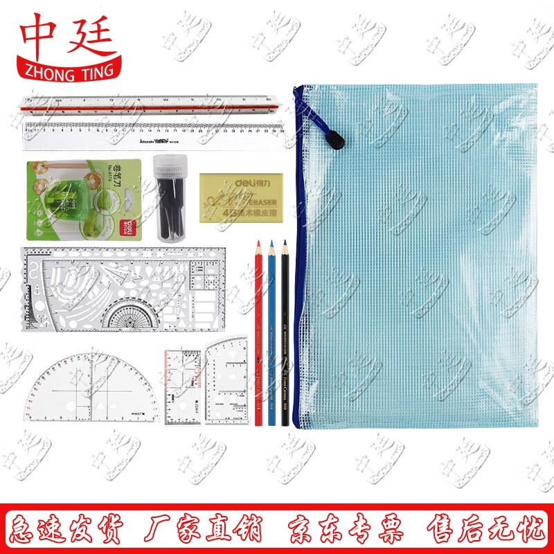 Multifunctional Geographic Coordinate Mapping Tool Set