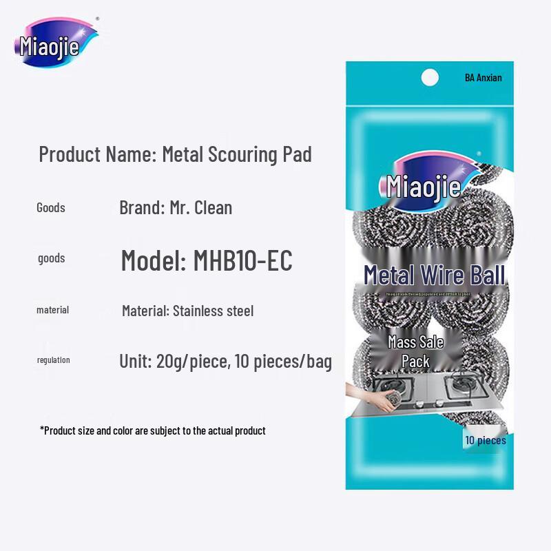 Miaojie Steel Wool Scrubber