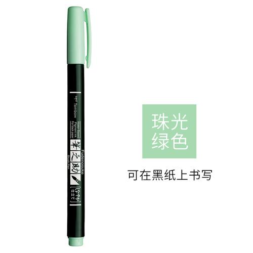 Nuovo 1 pz Tombow Fudenosuke Penna Signature Colorata Pennello Scriptliner Inchiostro Pigmentato a Base d'Acqua Calligrafia Lettering Pennarelli Giappone