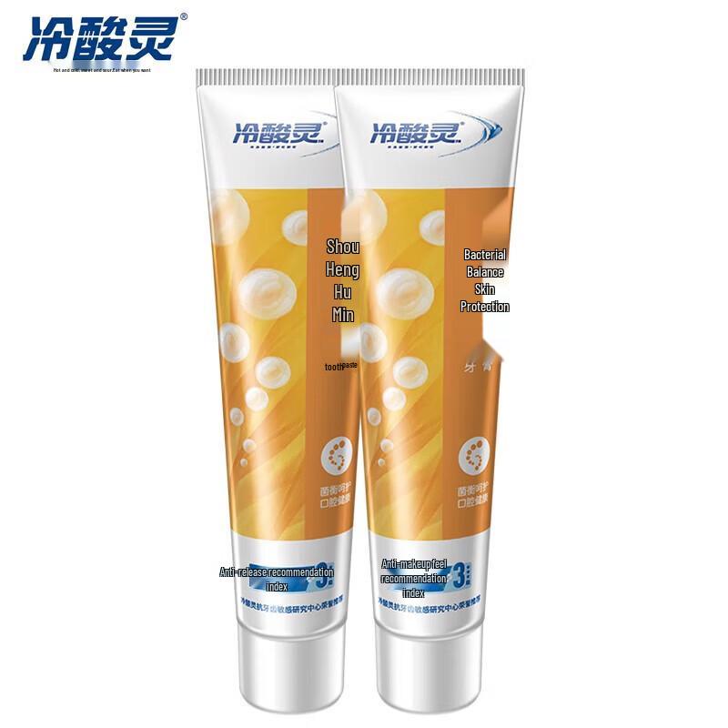 Lengsuanling Anti-Plaque Sensitivity Toothpaste