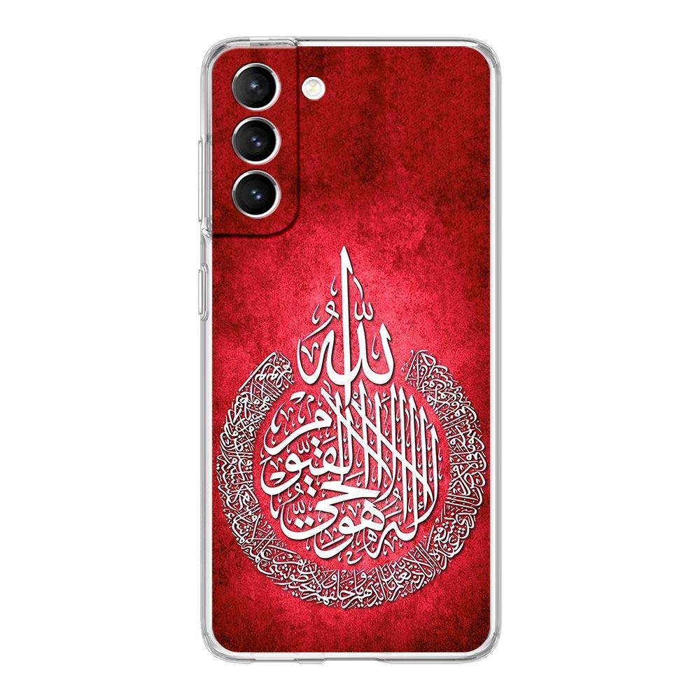 Muslim Islam Bismillah Allah Phone Case For Samsung Galaxy S22 5G S20 Ultra S21 FE 5G S10E S9 S8 S10 Plus Note 20 10 Clear Cover