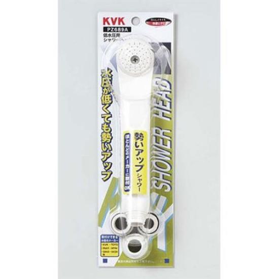 

KVK Low Water Pressure Shower Head White PZ689A