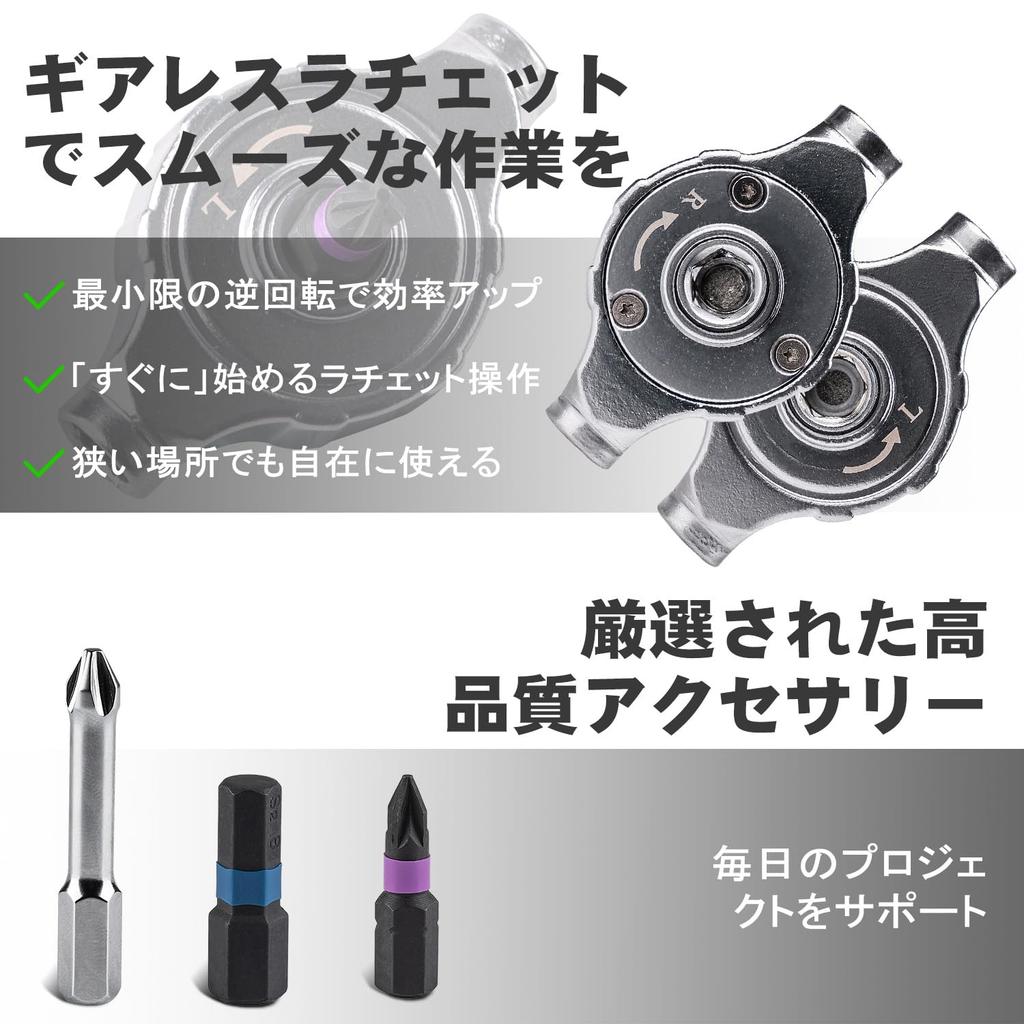 VMAN Ratchet Screwdriver Magnetic Screwdriver Bit Set with S2 Steel Interchangeable Includes Flathead and Phillips Magnetic Tool Interchangeable