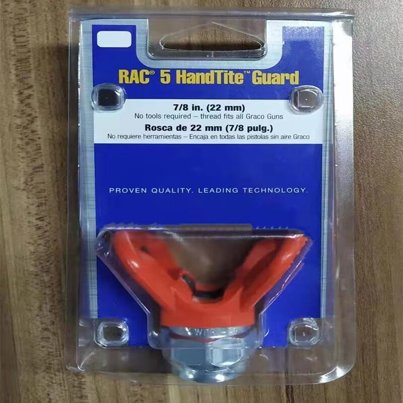 Anluoda Airport Pavement Marking Machine Nozzle Seat