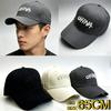 New Big Size 65Cm Chinese Embroidered Baseball Hat Outdoors Trendy Large Size Hard Top Sun Protection Peaked Cap For Women