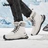 Men's Winter Warm Outdoor Snow Boots