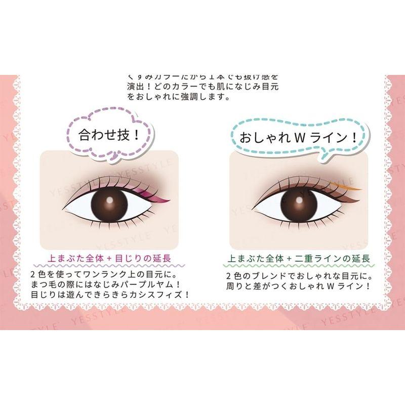 Kose - Blend Berry Liquid Eyeliner