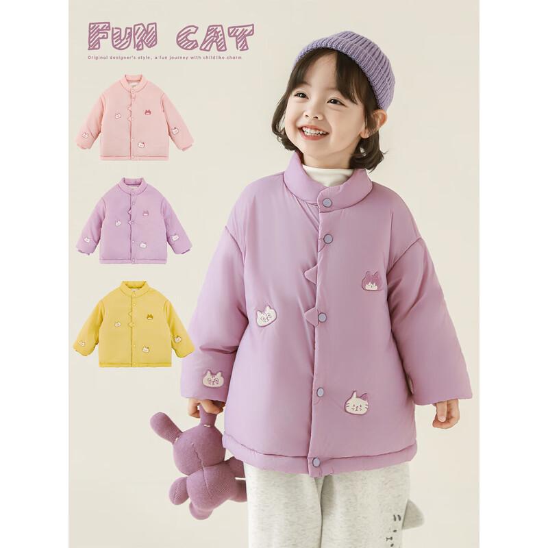Youyou Girls' 2025 Winter Cute Milk Cat Padded Jacket