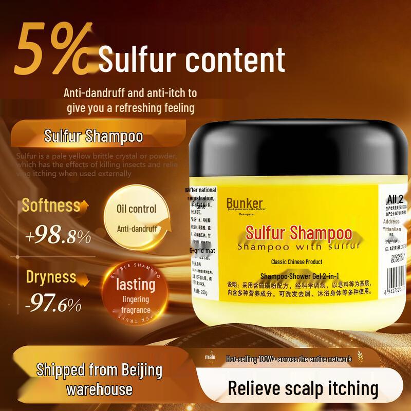 Bangke Sulfur Anti-Dandruff & Oil Control Shampoo