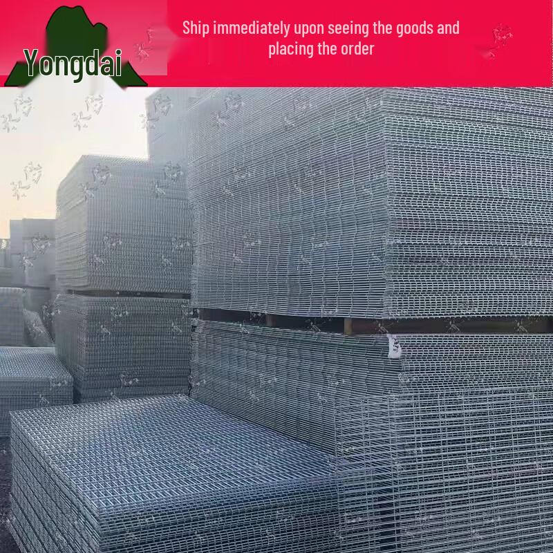 Yongdai Galvanized Steel Wire Mesh Fence
