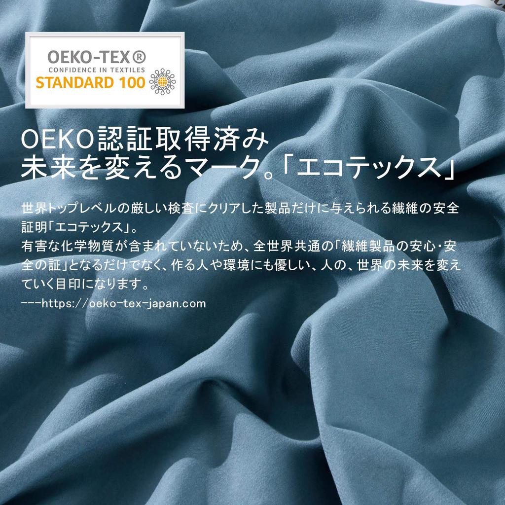 MILDLY Single Duvet Cover Includes Duvet Fitted and 2 Made of Dust Mite and Peach Skin Washable and Perfect for Western and Japanese Style Perfect for