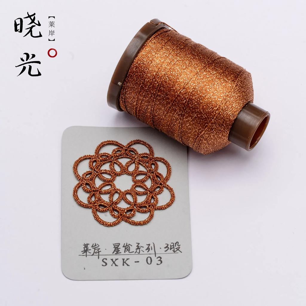 0.2mm 200Meters Metallic Thread for DIY Jewelry Making Shiny Necklace Bracelet String Thread Necklace Bracelet Crochet String