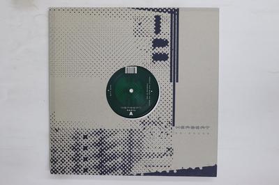 Hobbys und Kreativität – Musik