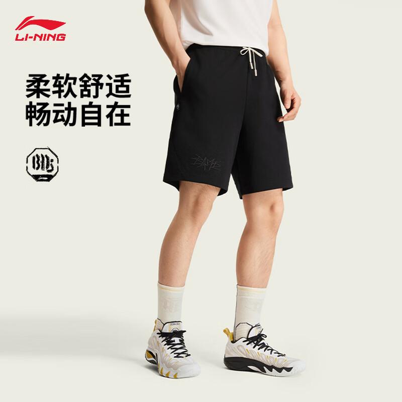 Li-Ning BADFIVE Men s Ice-Cool Loose Short Sweatpants XL