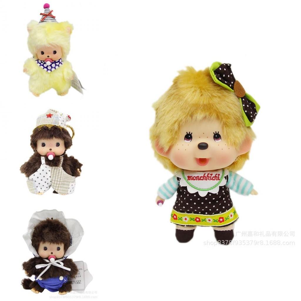 Adorable Monchhichi Plush Toy 15cm Soft And Cuddly Stuffed Doll For Kids And Fans
