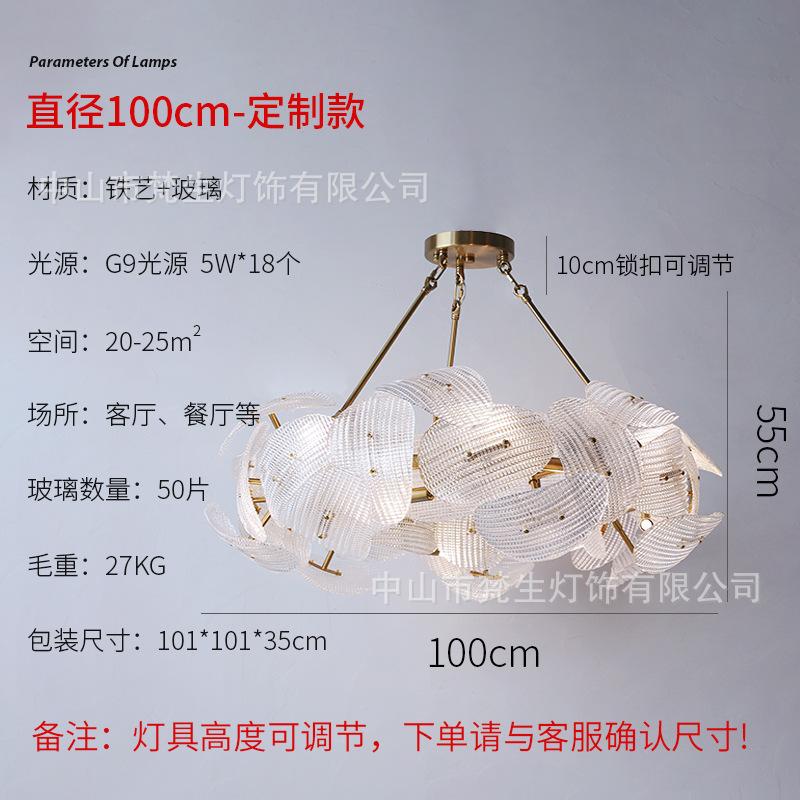 Glass Petal Ceiling Chandeliers 2024 New LED Lights Luxury Long Hanging Lamps Modern Home Decoration Lustres for Dining Table