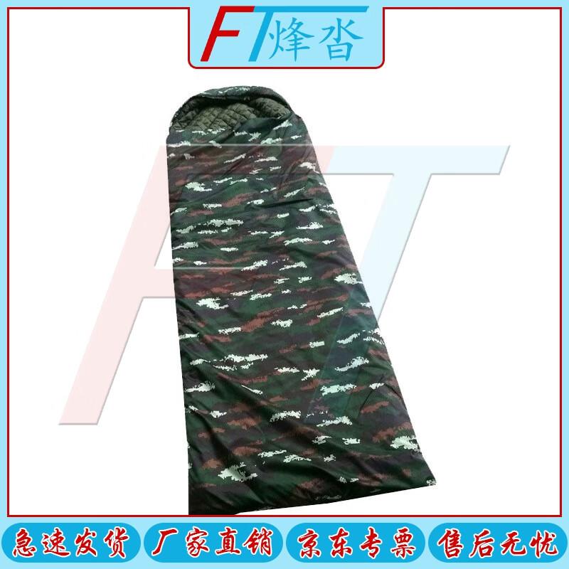 Fengta Tiger Stripe Camouflage Camping Sleeping Bag