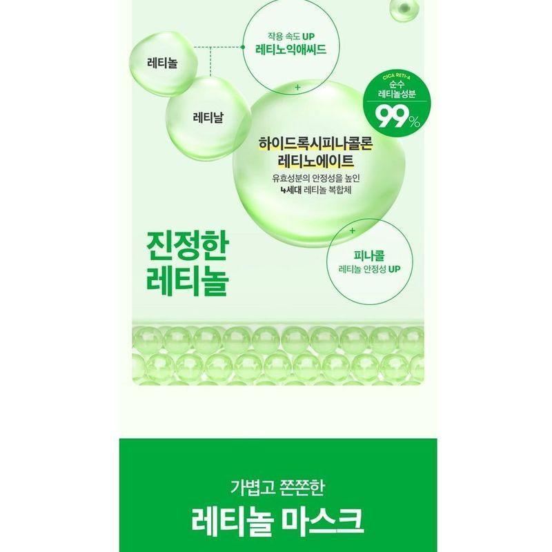 VT - Cica Reti-A 7 Days Mask