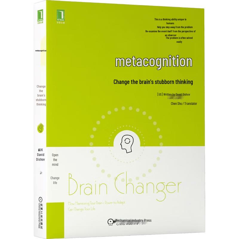 Metacognition: Rewiring Your Mind