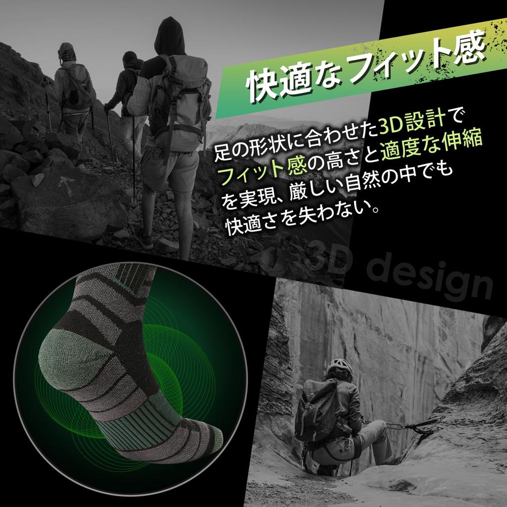 FIRN Armor Pro Merino Wool Socks for Outdoor Hiking and Cushioned Blister Trail Unisex Socks, High-Performance Mountaineering, Antibacterial,