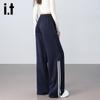 Izzue It Women's High-Waist Versatile Straight-Leg Casual Pants