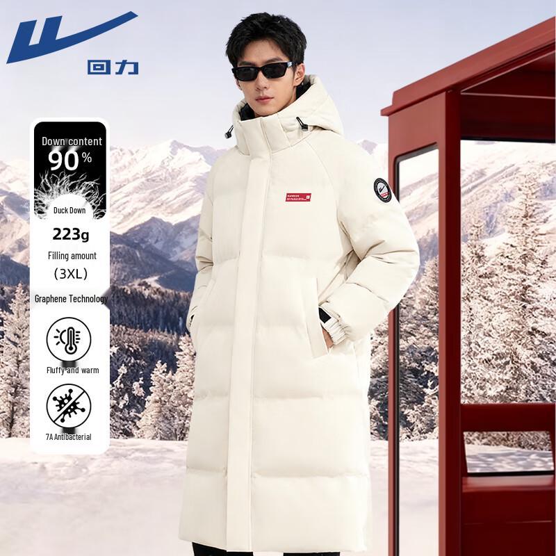 Warrior Long Hooded Down Jacket XL