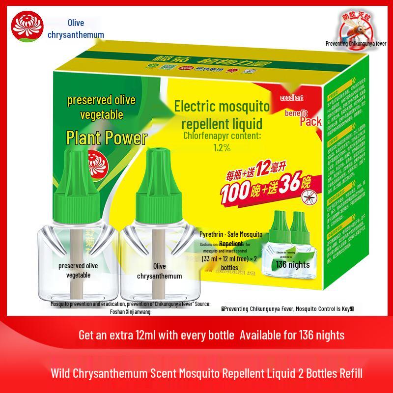 Lan Ju Odorless Electric Mosquito Repellent Refill
