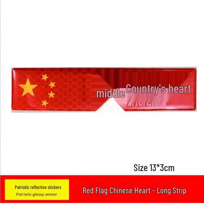 Five-Star Red Flag 3D Reflective Car Sticker - Patriotic Scratch Cover for Car Body