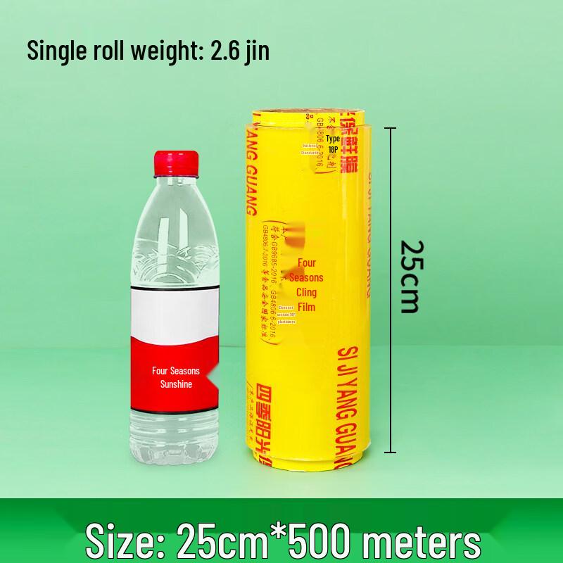 Star-Mark Food Grade Cling Film