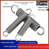 Multi-Diameter Extension Spring E-YAWF